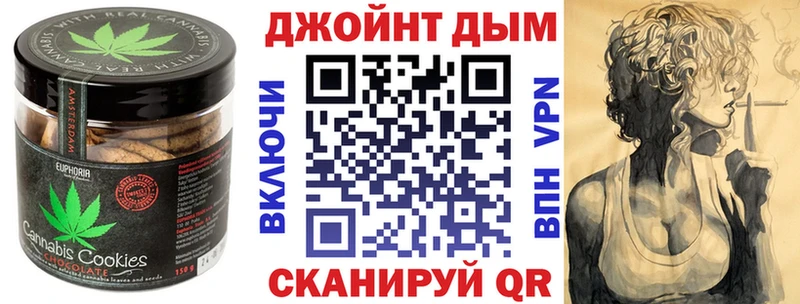 Печенье с ТГК конопля  Будённовск 