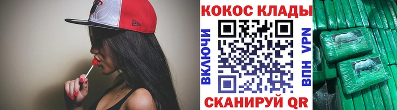 КОКАИН Columbia  как найти наркотики  Будённовск 