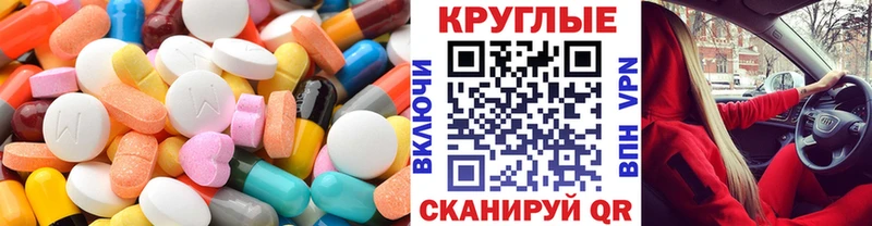 Экстази Cube  Будённовск 