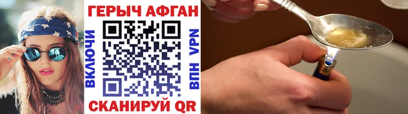 Героин гречка Будённовск