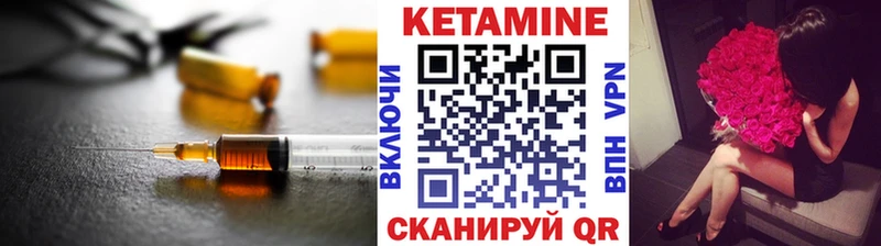 darknet клад  Будённовск  Кетамин VHQ 