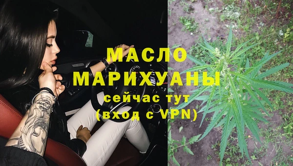 мефедрон VHQ Белокуриха