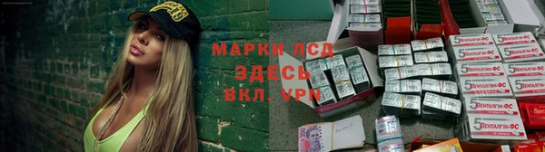 дживик Балахна