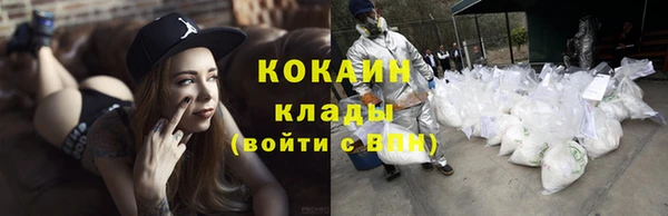 кокаин VHQ Баксан