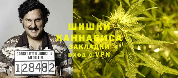 мефедрон VHQ Белокуриха