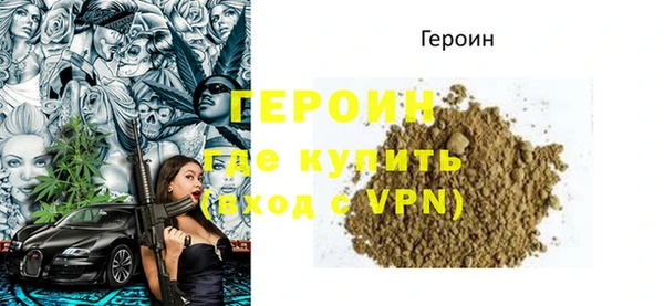 дживик Балахна