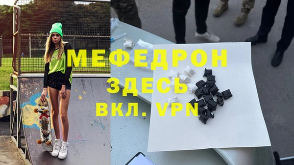 МДПВ Богданович