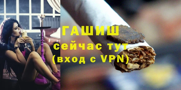 соль ск Белоозёрский