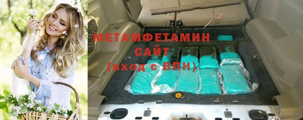 соль ск Белоозёрский