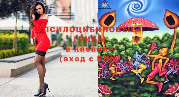 мефедрон VHQ Белокуриха