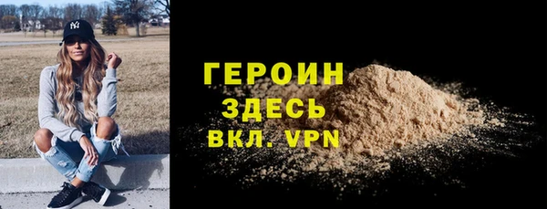 дживик Балахна