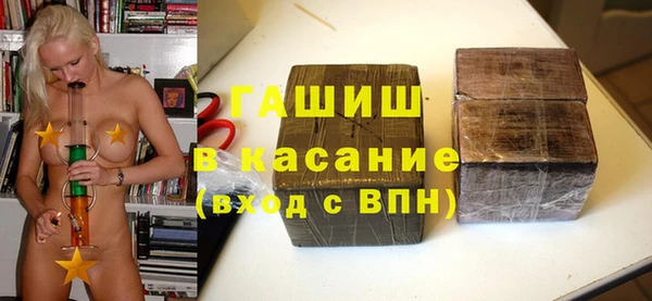 мефедрон VHQ Белокуриха