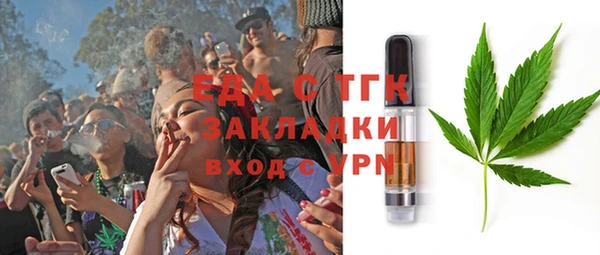 ГАЛЛЮЦИНОГЕННЫЕ ГРИБЫ Богородицк