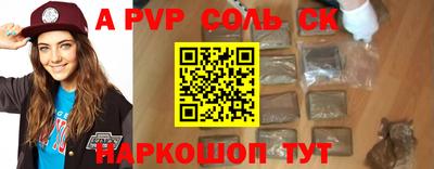 mdpv Воткинск