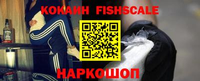 марки nbome Людиново