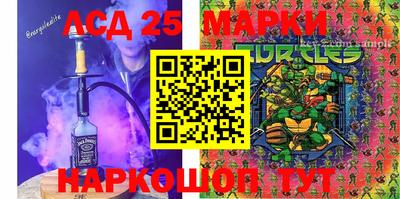марки nbome Людиново