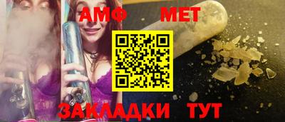 бутират Всеволожск
