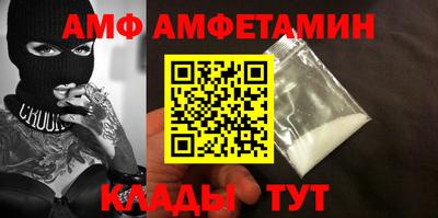 меф VHQ Лыткарино