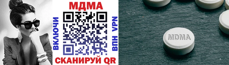 MEGA маркетплейс  где найти   Будённовск  MDMA Molly 