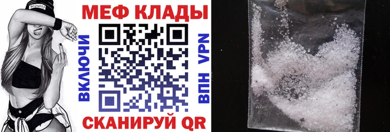 Меф мяу мяу  где купить наркоту  Будённовск 