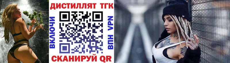 KRAKEN tor  Будённовск  ТГК гашишное масло  магазин продажи наркотиков 